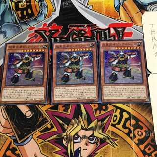 Psychic Heavy Musha Big Ben-K 1 Super Set of 3 Tera