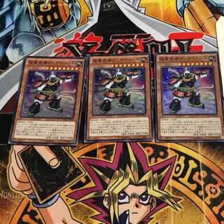 Psychic Heavy Musha Big Ben-K 2 Super Set of 3 Tera