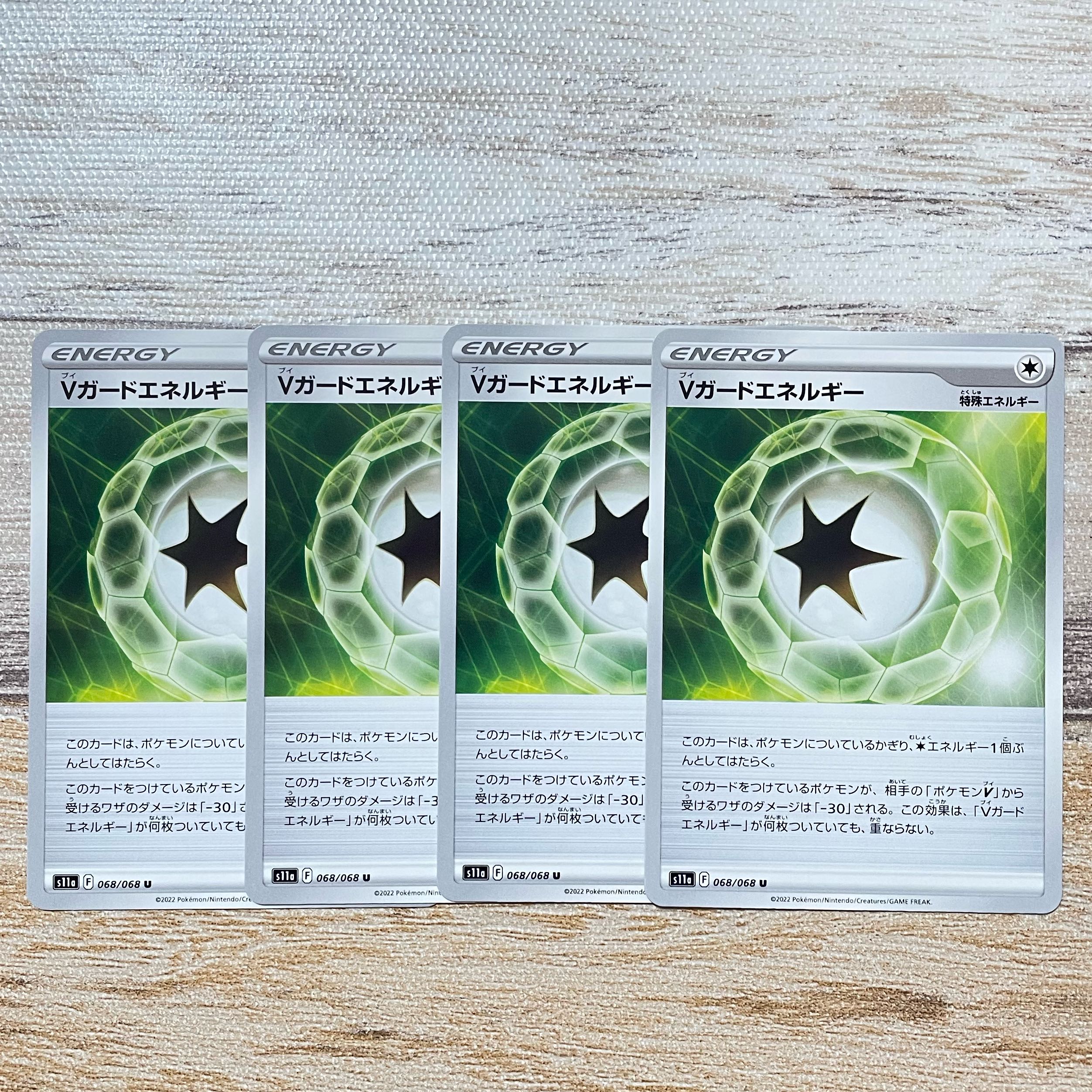 V Guard Energy U 068/068