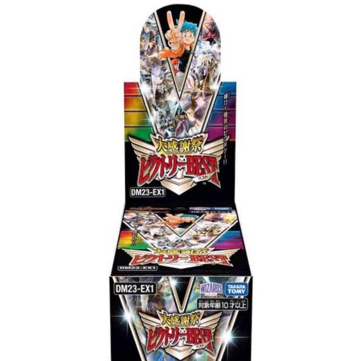 1 carton of Victorybest 24boxes unopened