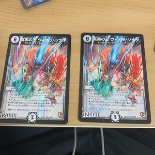 真実の王 ヴィオラ･ソナタ