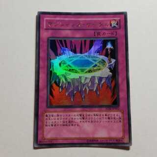 Magician's Circle Ultra Rare Final Price Drop