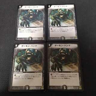 Terror Pit 27/90/Y6 4 sheets