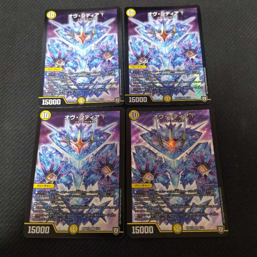 Ov Sidia Caliber 4 sheets