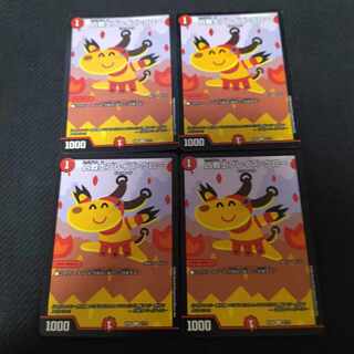 Deadly Fighter Braid Claw bbp 4 pieces