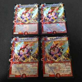 Camon Clefairy-(MODE CHANGE) U-foil 26m/54 4pcs