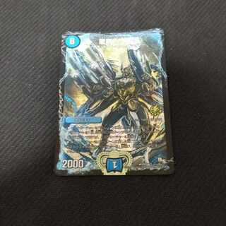 Ryuha M-A-S R-foil P50/Y13