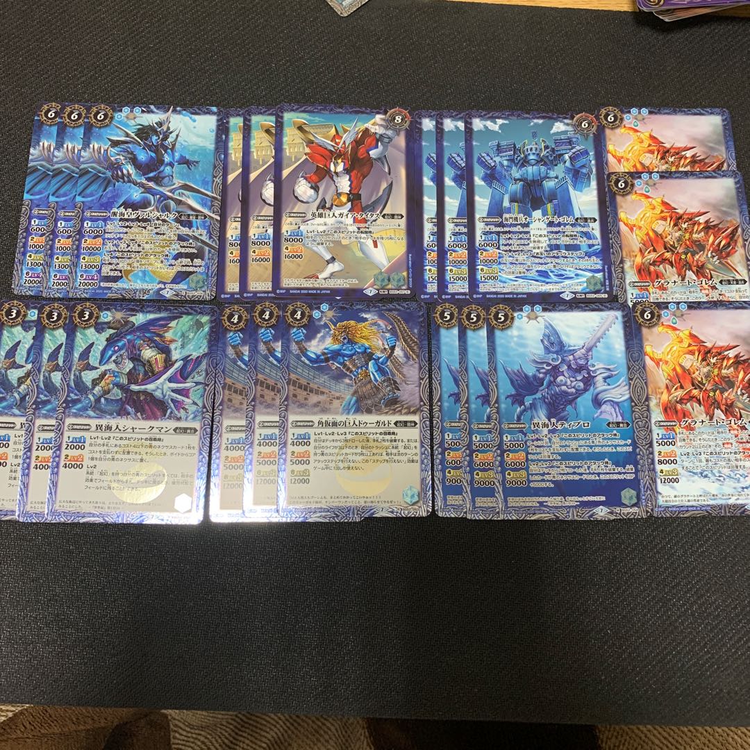 新弾青　R〜X 3枚セット