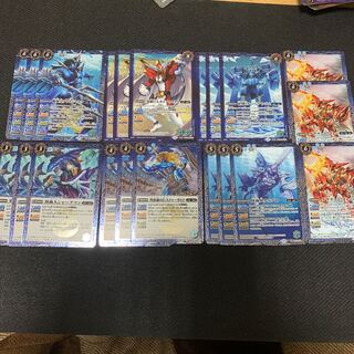 新弾青　R〜X 3枚セット