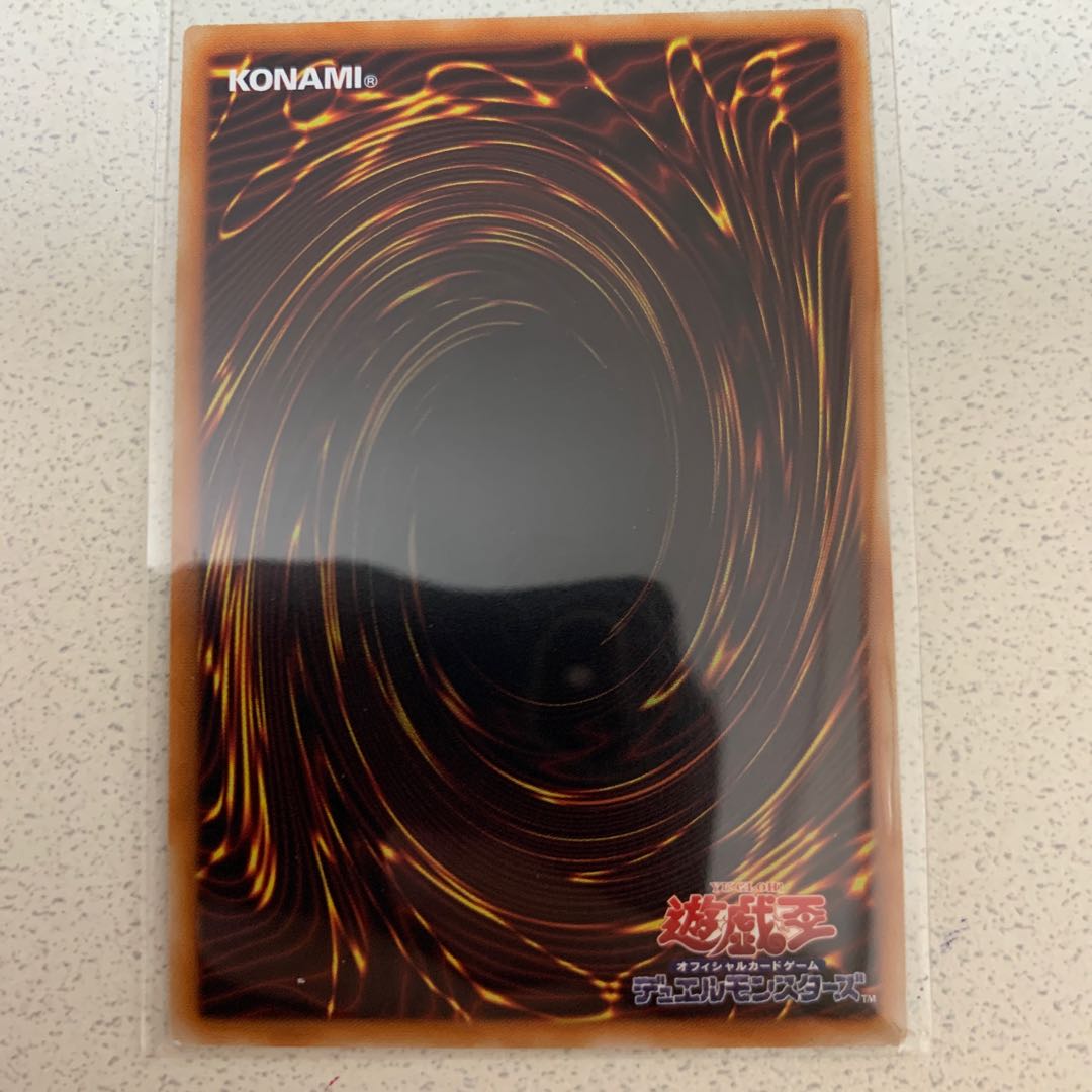 原始生命態二ビル SE 増殖するG トロイメアユニコーン