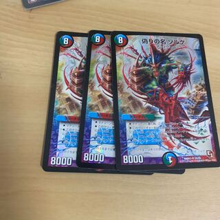 即日発送　初期偽りの名 ゾルゲ