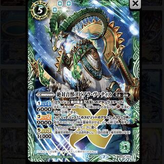 新弾緑　R〜X 3枚セット