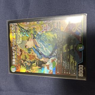 Meteor Gaiach Kaiser SR 21/138