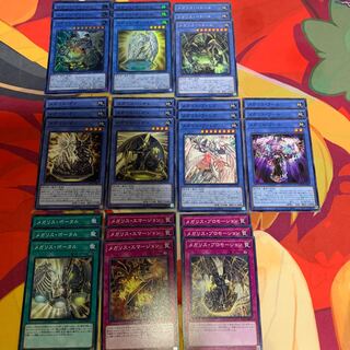 【多量】メガリスオフィエル＆メガリスアラトロン デッキパーツ まとめ