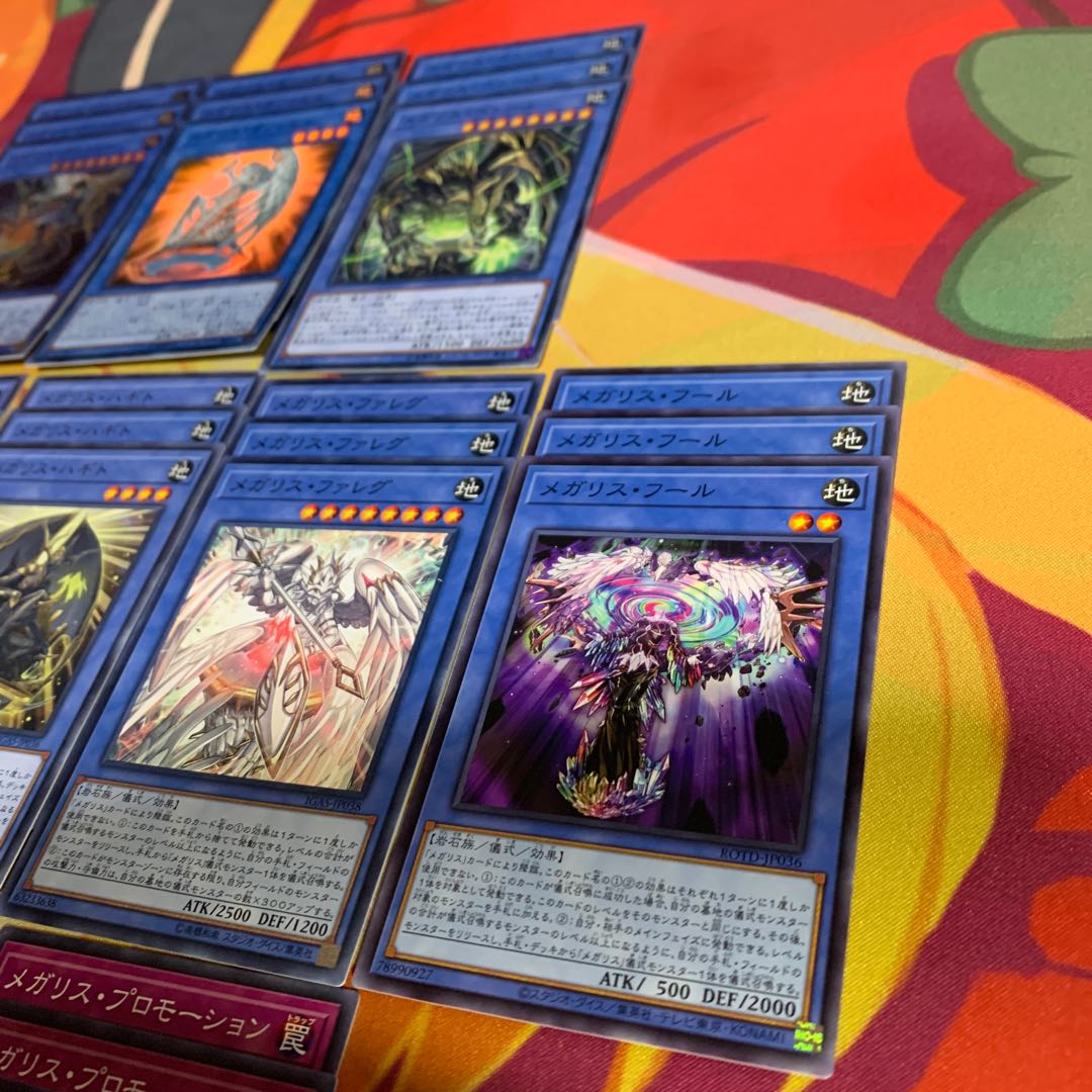【多量】メガリスオフィエル＆メガリスアラトロン デッキパーツ まとめ
