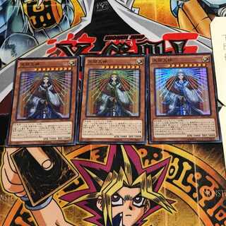 Amaterasu 4 Super 3-Piece Set Tera