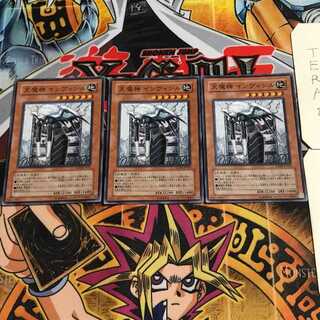 天魔神 インヴィシル 6 スーパー 3枚セット てら