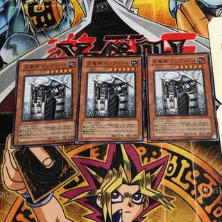 天魔神 インヴィシル 7 スーパー 3枚セット てら