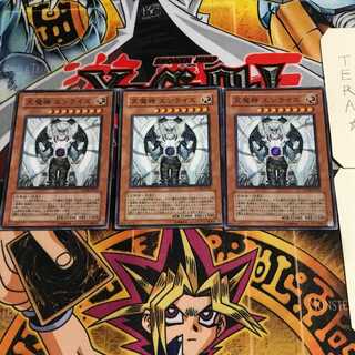 天魔神 エンライズ 6 スーパー 3枚セット てら 3枚