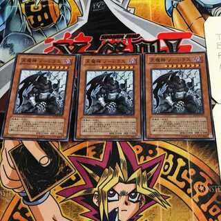 yugioh sky scourge deck Invicil [FOTB-EN023] Ultimate Rare If you Tribute Summon this card by Tributing 1 of the following monster Sky Scourge Norleras 7 Super
