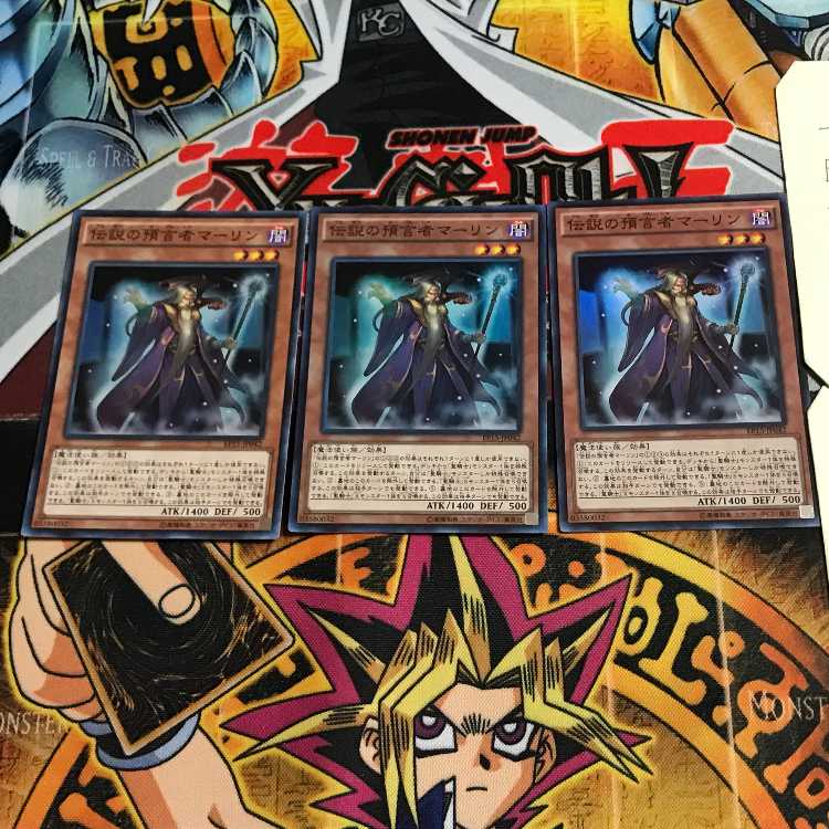 Merlin 5 Super Set of 3 Tera