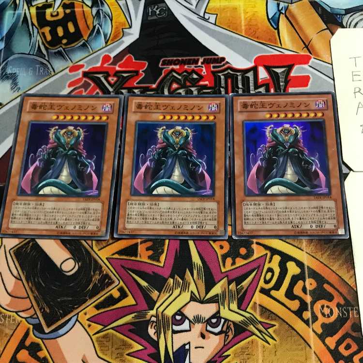 Vennominon the King of Poisonous Snakes 5 Super 3-card set Tera