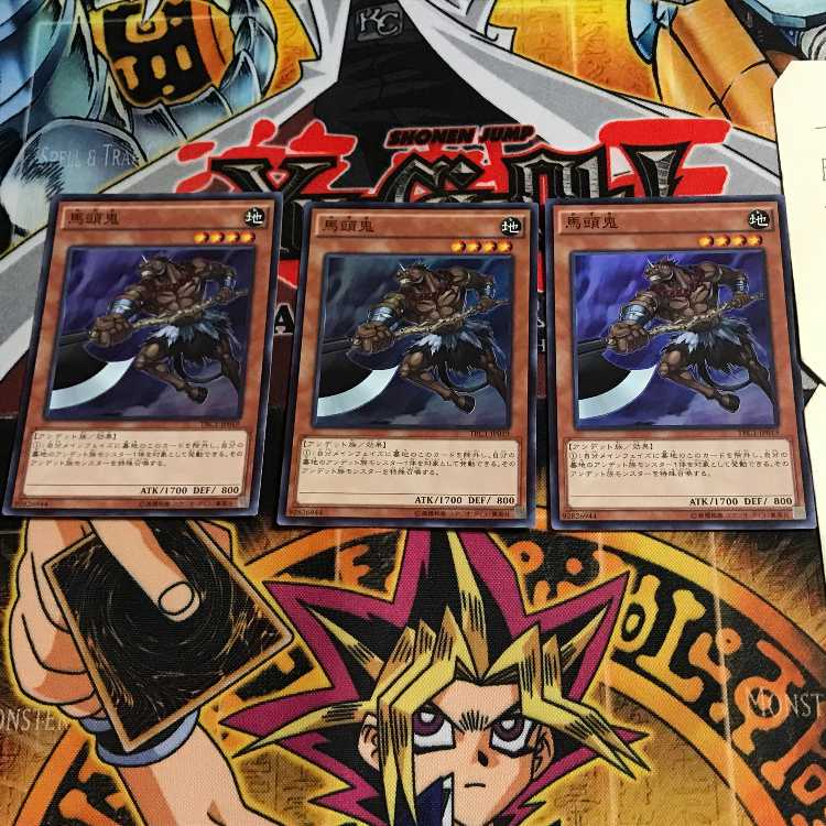 Mezuki 3 Super Set of 3 Tera