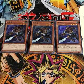 Mezuki 3 Super Set of 3 Tera