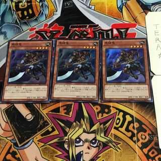 Mezuki 4 Super Set of 3 Tera