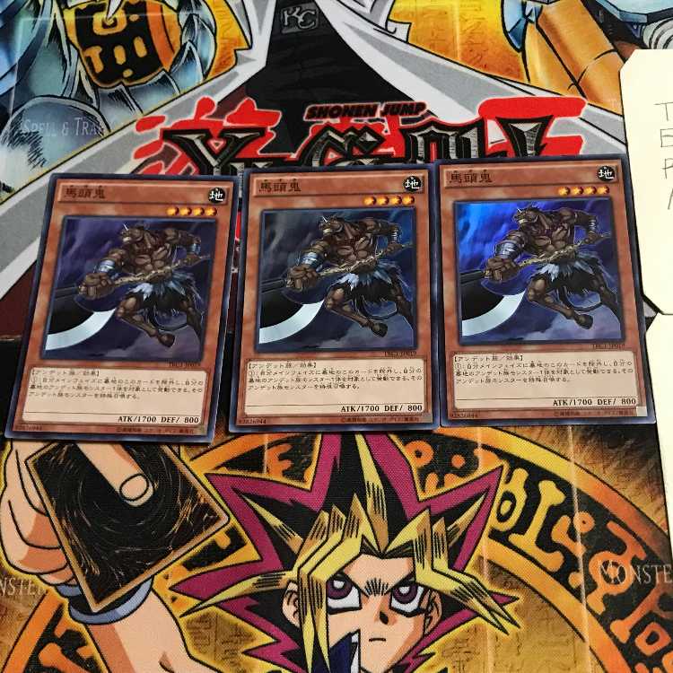 Mezuki 6 Super Set of 3 Tera