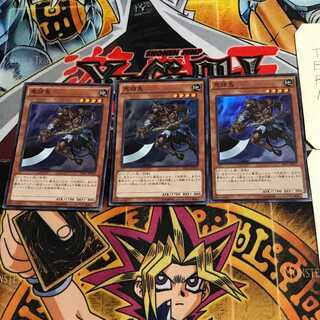 Mezuki 6 Super Set of 3 Tera