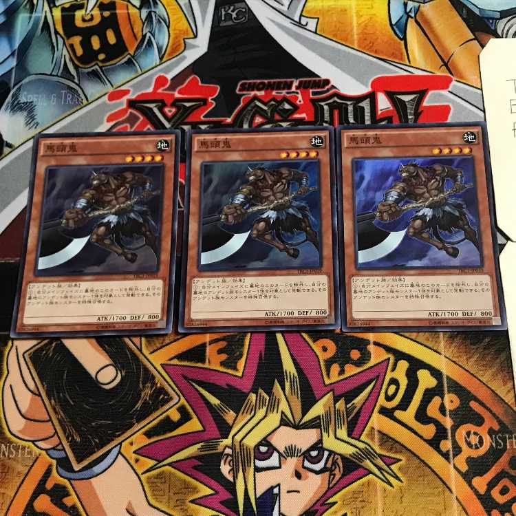 Mezuki 7 Super Set of 3 Tera