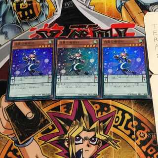 White Wing Magician 5 Super Set of 3 Tera