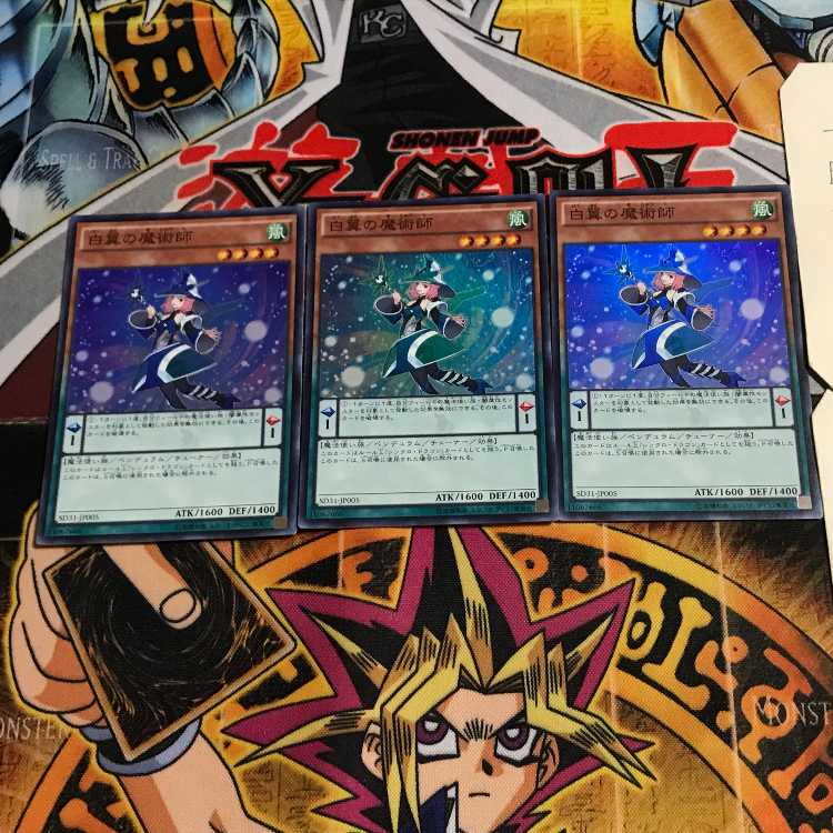 White Wing Magician 7 Super Set of 3 Tera