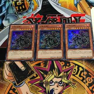 Yamata Dragon 6 Super 3-Pack Tera