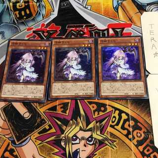 浮幽さくら 5 スーパー 3枚セット てら