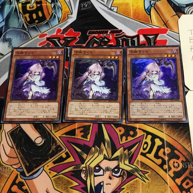 Ghost Reaper & Winter Cherries 6 Super 3-pc. set Tera