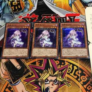 浮幽さくら 6 スーパー 3枚セット てら