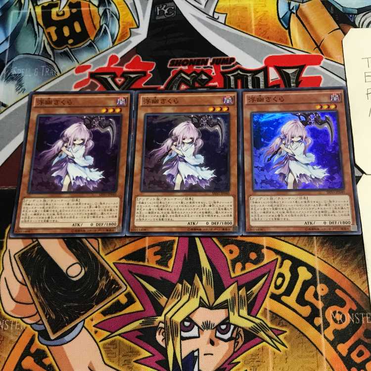 Ghost Reaper & Winter Cherries 7 Super 3-card set Tera