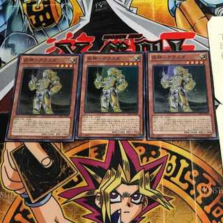 武神-アラスダ 6 スーパー 3枚セット てら