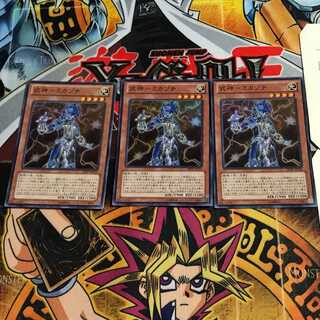 武神-ミカヅチ 1 スーパー 3枚セット てら