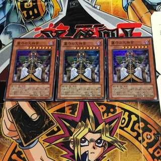 墓守の大神官 5 スーパー 3枚セット てら