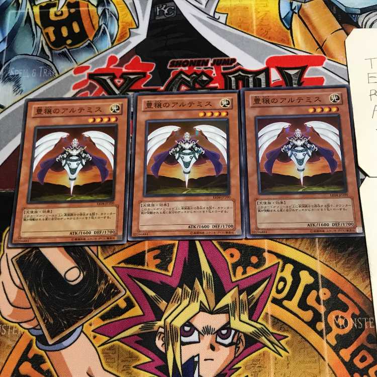 豊穣のアルテミス 2 スーパー 3枚セット てら