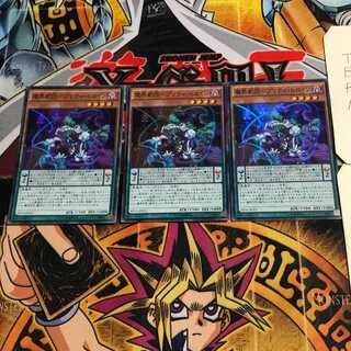 魔界劇団-プリティ・ヒロイン 7 スーパー 3枚セット てら