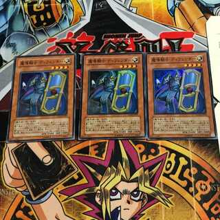 魔導騎士 ディフェンダー 7 スーパー 3枚セット てら