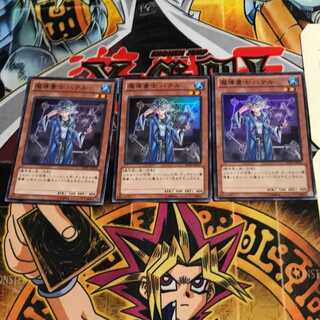 Spellbook Magician of Prophecy 1 Super Set of 3 Tera.