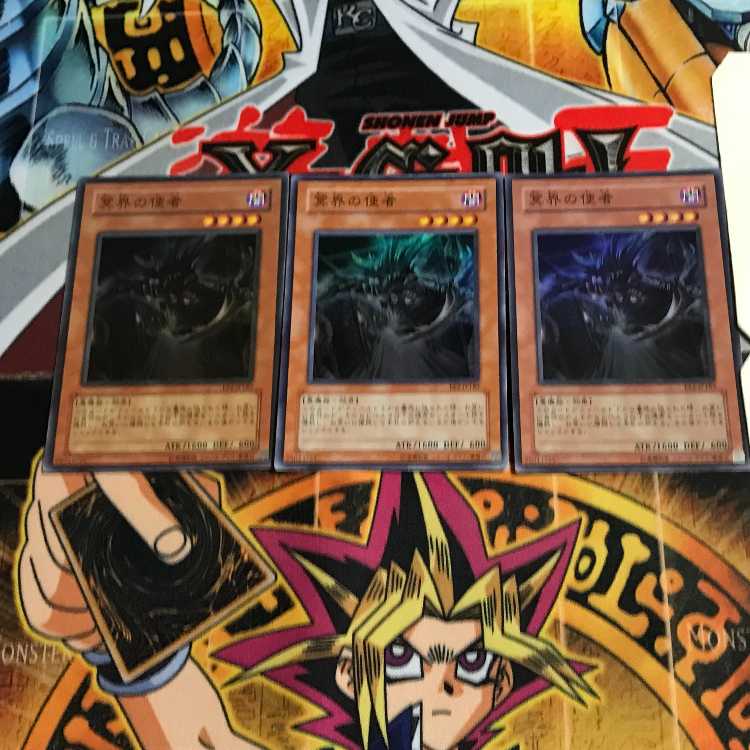 Emissary of the Afterlife 1 Super 3-card set Tera