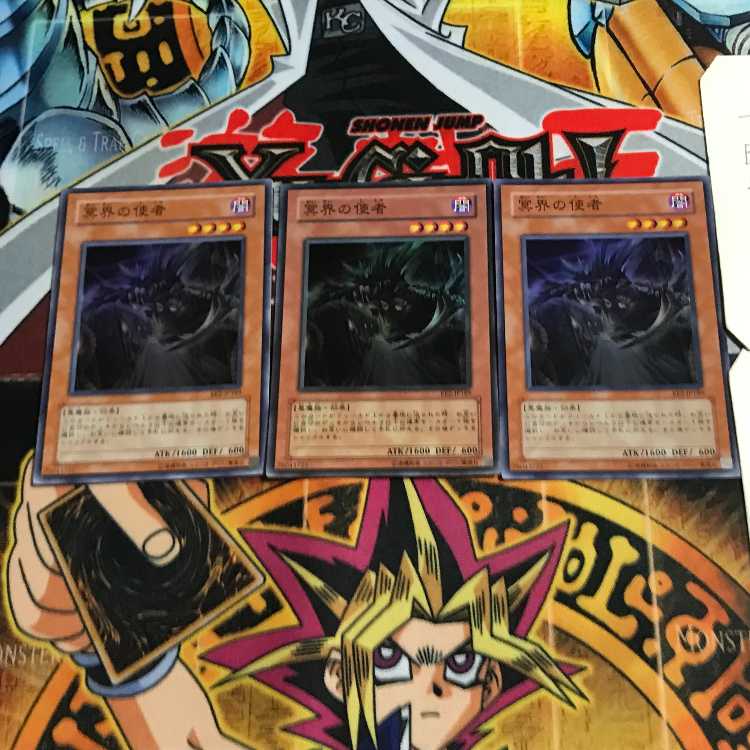 Emissary of the Afterlife 5 Super 3-card set Tera