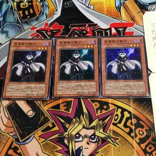 夜薔薇の騎士 9 スーパー 3枚セット てら