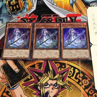 Yochi-Fire 2 Super Set of 3 Tera